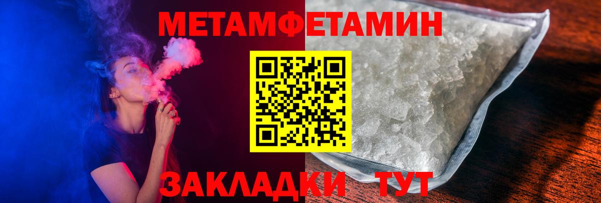 АМФ Розовый  АМФ  Амфетамин  Вход с VPN  Богородск 
