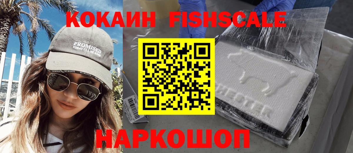 КОКАИН Боливия Богородск