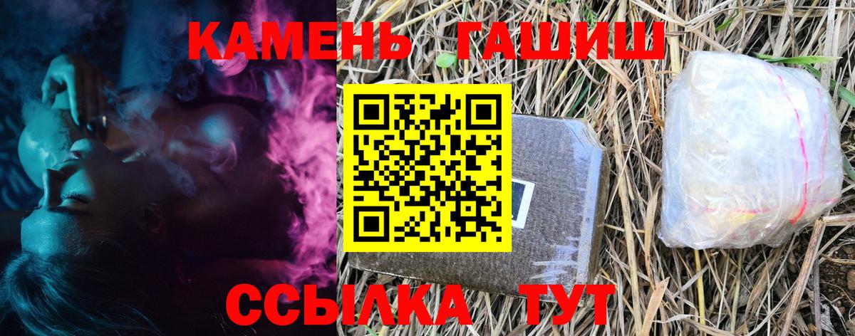 ГАШ Ice-O-Lator  Вход с VPN  Богородск 