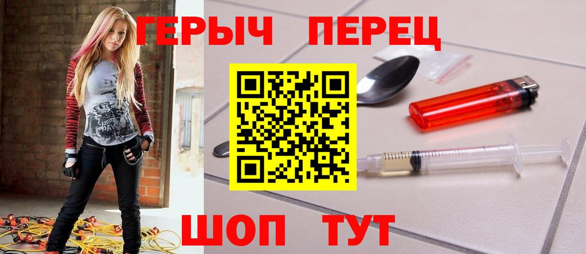 ГЕРОИН  Вход с VPN  Богородск  ГЕРОИН VHQ 