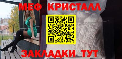 прущий лед Каменск-Уральский