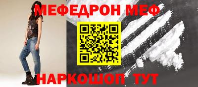 прущий лед Каменск-Уральский