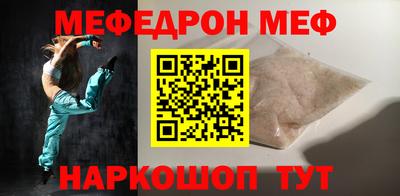 меф VHQ Каменск-Шахтинский