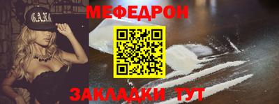 меф VHQ Каменск-Шахтинский