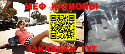 прущий лед Каменск-Уральский