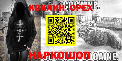 прущий лед Каменск-Уральский