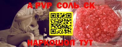 прущий лед Каменск-Уральский