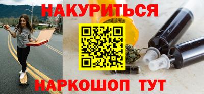 меф VHQ Каменск-Шахтинский