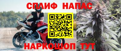прущий лед Каменск-Уральский