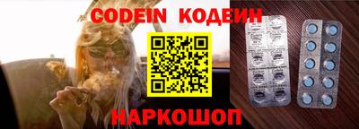 меф VHQ Каменск-Шахтинский