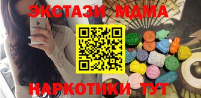 ECSTASY Камень-на-Оби