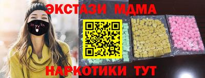 прущий лед Каменск-Уральский