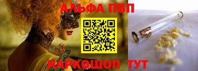 прущий лед Каменск-Уральский