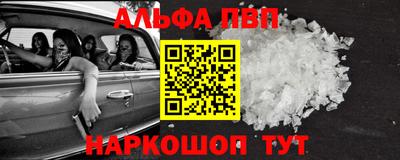 меф VHQ Каменск-Шахтинский
