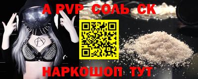 ECSTASY Камень-на-Оби