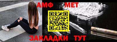 меф VHQ Каменск-Шахтинский