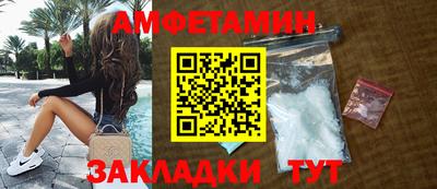 прущий лед Каменск-Уральский