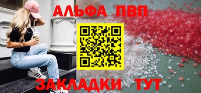 меф VHQ Каменск-Шахтинский