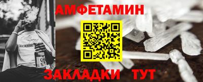 прущий лед Каменск-Уральский
