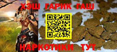 меф VHQ Каменск-Шахтинский