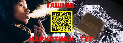 прущий лед Каменск-Уральский