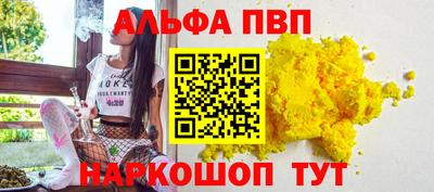 меф VHQ Каменск-Шахтинский