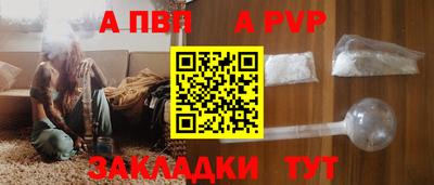 прущий лед Каменск-Уральский