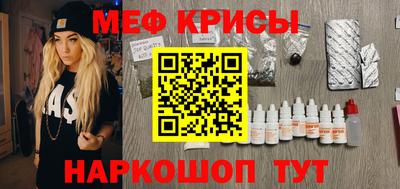 прущий лед Каменск-Уральский