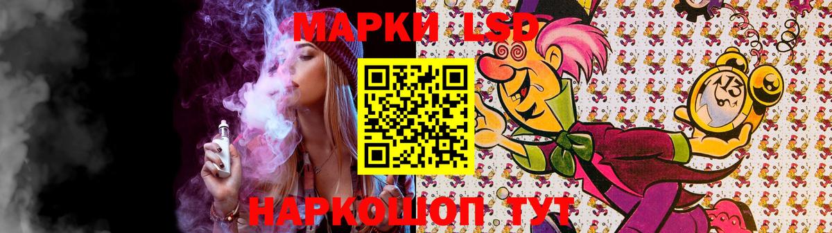 Лсд 25 экстази ecstasy  LSD-25 экстази ecstasy  Вход с VPN  ЛСД экстази  Богородск 