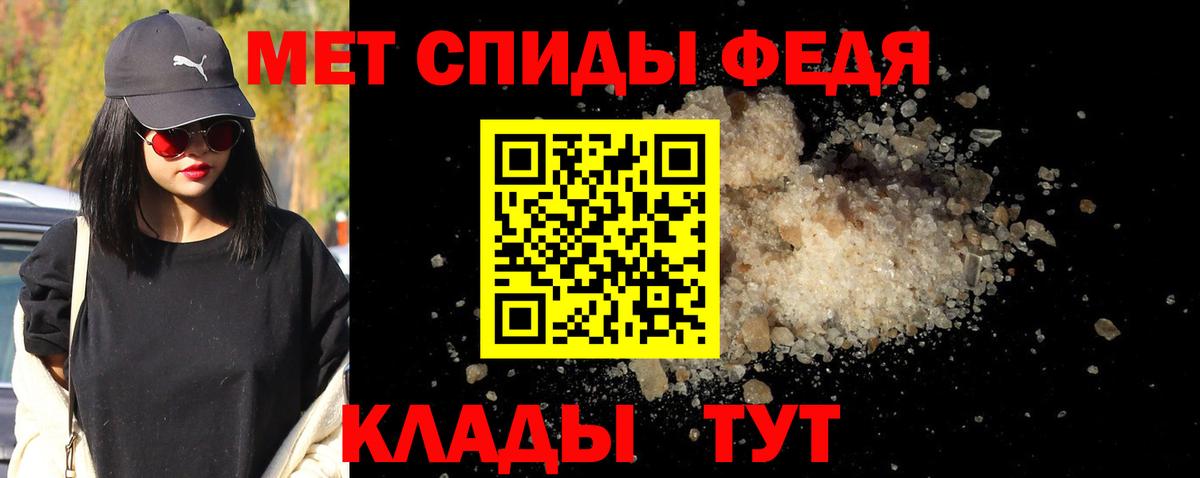 Богородск  Первитин Methamphetamine  Первитин Methamphetamine  Вход с VPN 