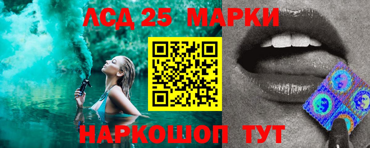 Марки NBOMe 1500мкг  Марки NBOMe  Богородск  Вход с VPN 
