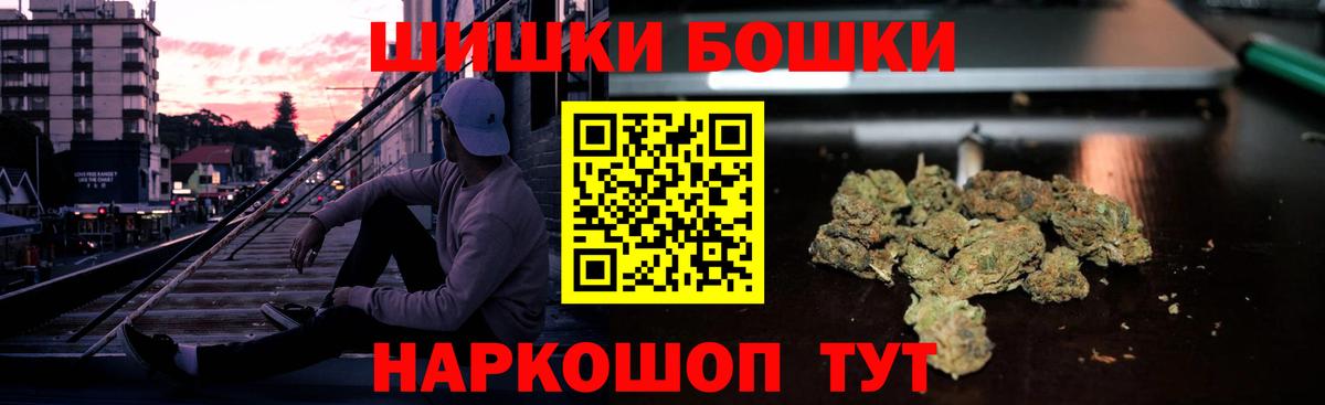 Марихуана OG Kush Богородск